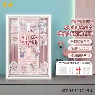 LIGHT YOUR BRICKS SP