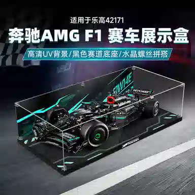 LIGHT YOUR BRICKS Mercedes-AMG F1 Display Case