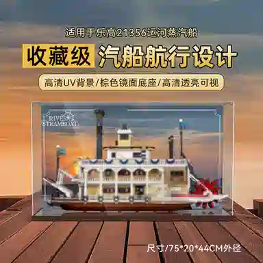 LIGHT YOUR BRICKS IDEAS21356