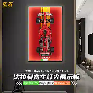 LIGHT YOUR BRICKS Lamborghini Ferrari Wall Display Panel