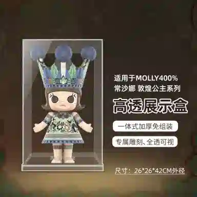 LIGHT YOUR BRICKS ARTMOLLY400