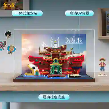 LIGHT YOUR BRICKS 75640