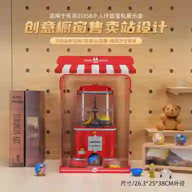 LIGHT YOUR BRICKS 21358