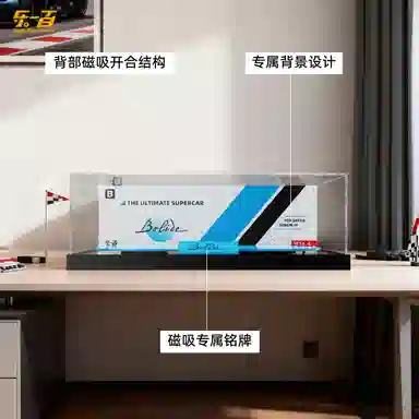 LIGHT YOUR BRICKS 42162Bolide