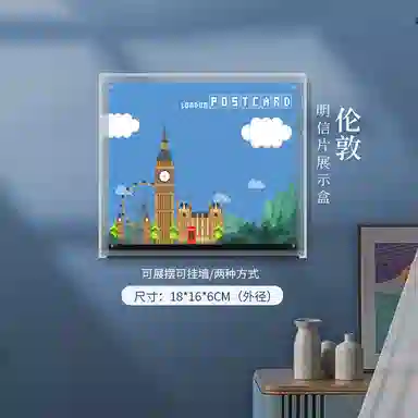 LIGHT YOUR BRICKS 40569