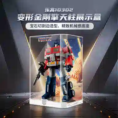 LIGHT YOUR BRICKS 10302