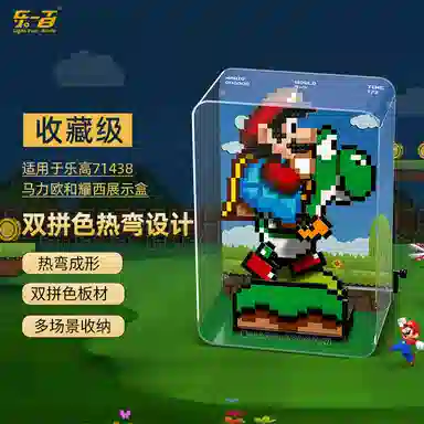 LIGHT YOUR BRICKS 71438