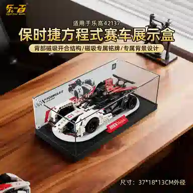 LIGHT YOUR BRICKS 42137