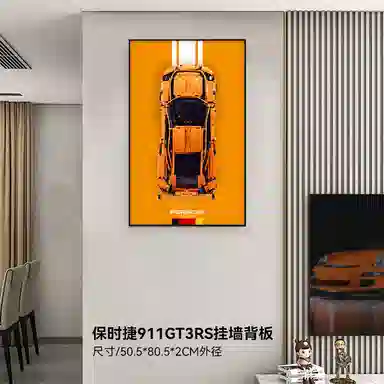 LIGHT YOUR BRICKS Porsche 911 Lamborghini Frame