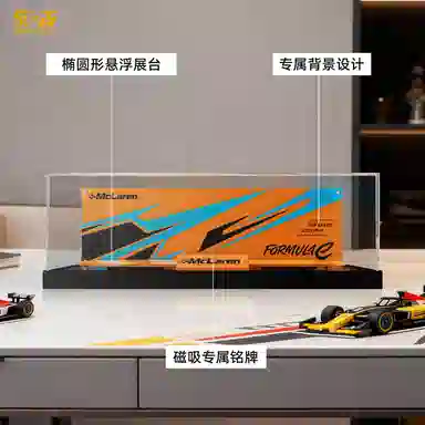 LIGHT YOUR BRICKS 42151Bolide42137