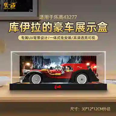 LIGHT YOUR BRICKS 43277