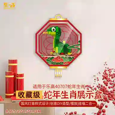 LIGHT YOUR BRICKS 40611