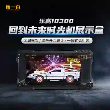 LIGHT YOUR BRICKS 10300