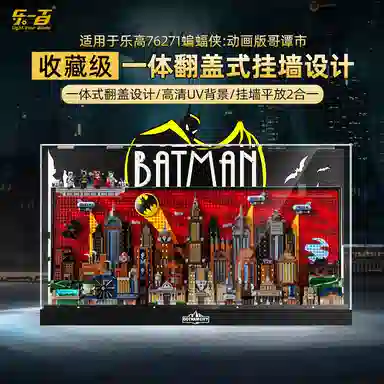 LIGHT YOUR BRICKS 76271