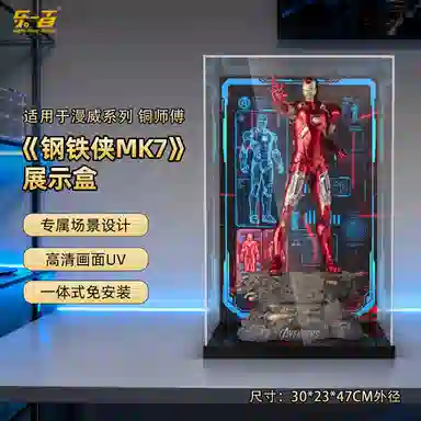 LIGHT YOUR BRICKS MK85