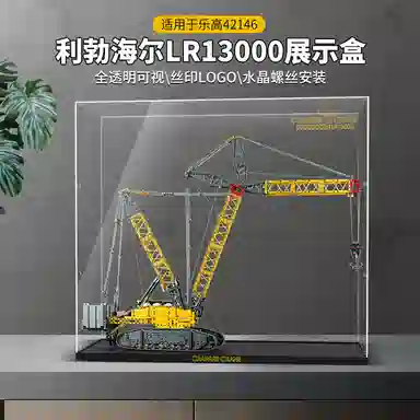 LIGHT YOUR BRICKS 42146 LR