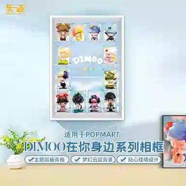 LIGHT YOUR BRICKS SKULLPANDA DIMOO