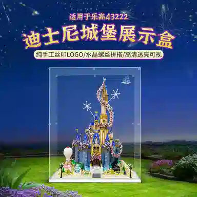 LIGHT YOUR BRICKS 43222