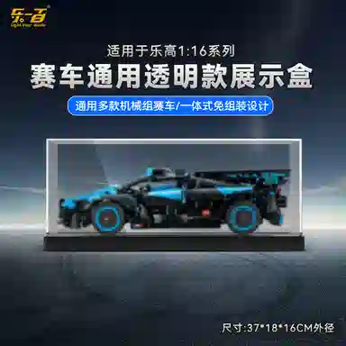 LIGHT YOUR BRICKS 42151Bolide42137