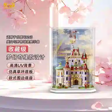 LIGHT YOUR BRICKS 43263