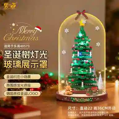 LIGHT YOUR BRICKS 40573 40338