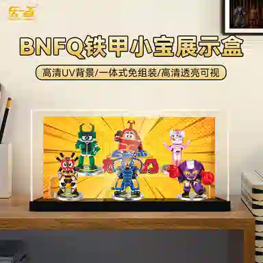 LIGHT YOUR BRICKS TOPTOYBNFQ