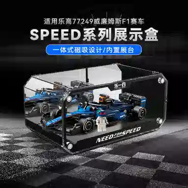 LIGHT YOUR BRICKS speed769207692177242