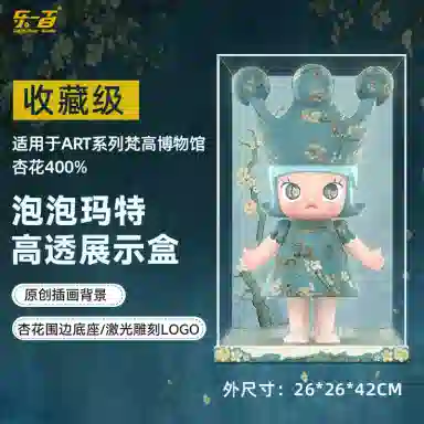 LIGHT YOUR BRICKS ARTMOLLY400