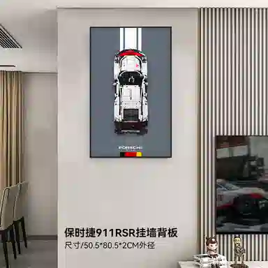 LIGHT YOUR BRICKS Porsche 911 Lamborghini Frame