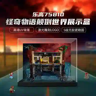 LIGHT YOUR BRICKS 75810