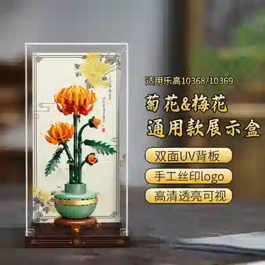 LIGHT YOUR BRICKS 1036810369