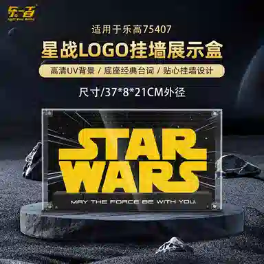 LIGHT YOUR BRICKS 75407LOGO