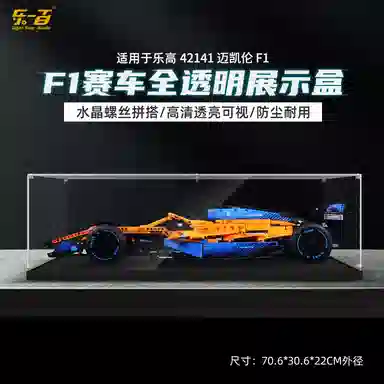 LIGHT YOUR BRICKS 4220642207 F1