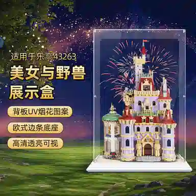 LIGHT YOUR BRICKS 43263