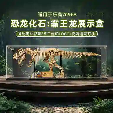 LIGHT YOUR BRICKS 76968