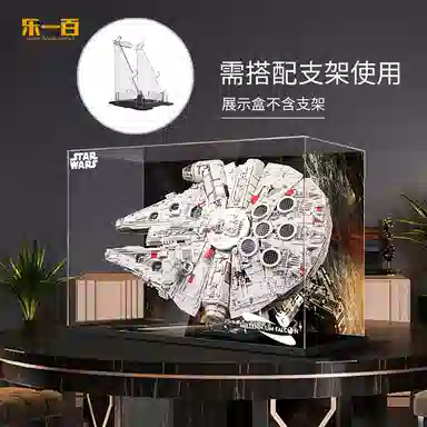 LIGHT YOUR BRICKS 75192