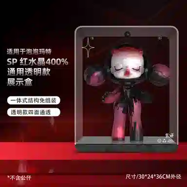 LIGHT YOUR BRICKS SKULLPANDA