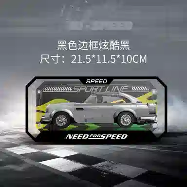 LIGHT YOUR BRICKS Speed Series