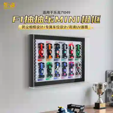 LIGHT YOUR BRICKS 71049 F1