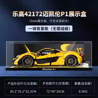 LIGHT YOUR BRICKS 911