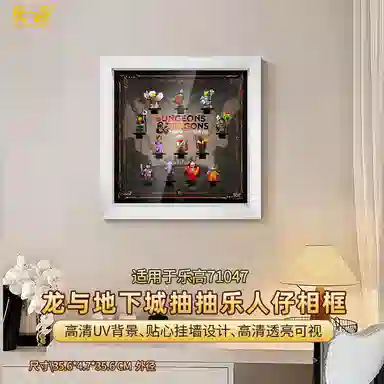 LIGHT YOUR BRICKS 71047