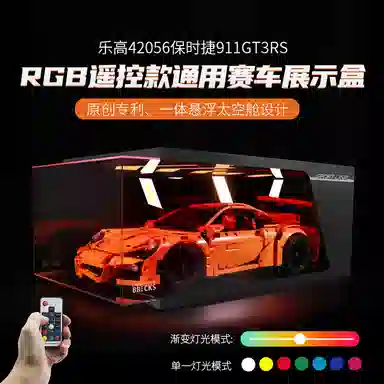 LIGHT YOUR BRICKS911