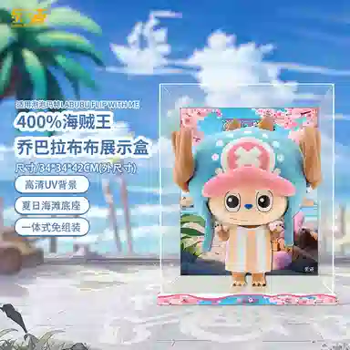 LIGHT YOUR BRICKS LABUBU400