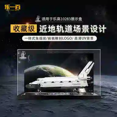 LIGHT YOUR BRICKS Display Case