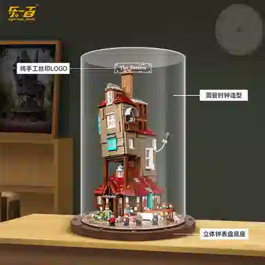 LIGHT YOUR BRICKS 76437