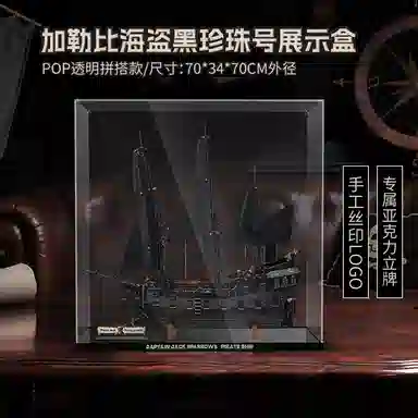 LIGHT YOUR BRICKS 10365