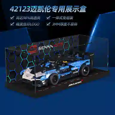 LIGHT YOUR BRICKS 42123GTR