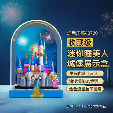 LIGHT YOUR BRICKS 40720