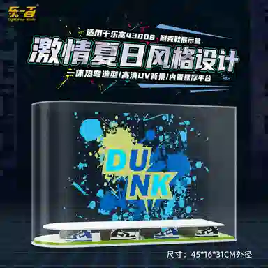 LIGHT YOUR BRICKS 43008