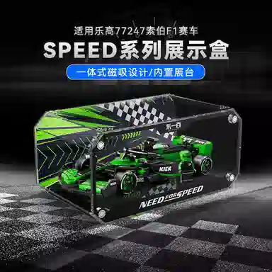 LIGHT YOUR BRICKS speed769207692177242